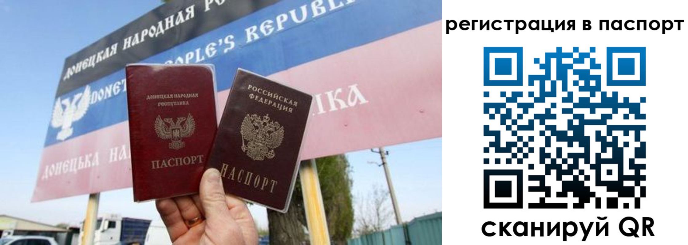 регистрация для школы в Горячем Ключе