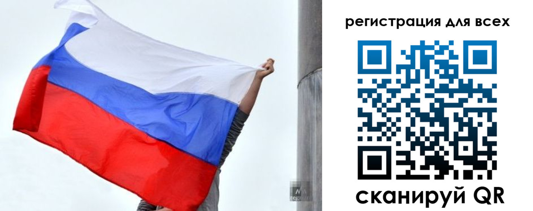 временная регистрация собственник в Горячем Ключе
