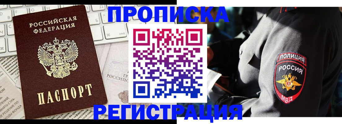 регистрация для школы в Горячем Ключе