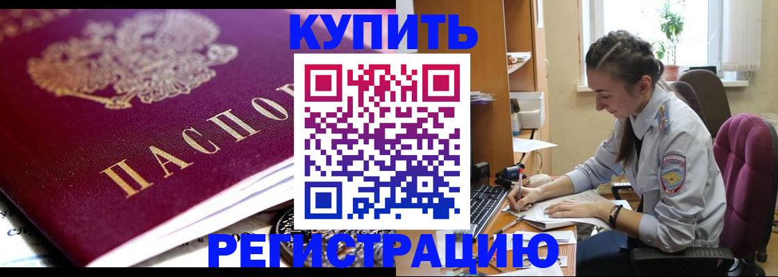 регистрация для школы в Горячем Ключе